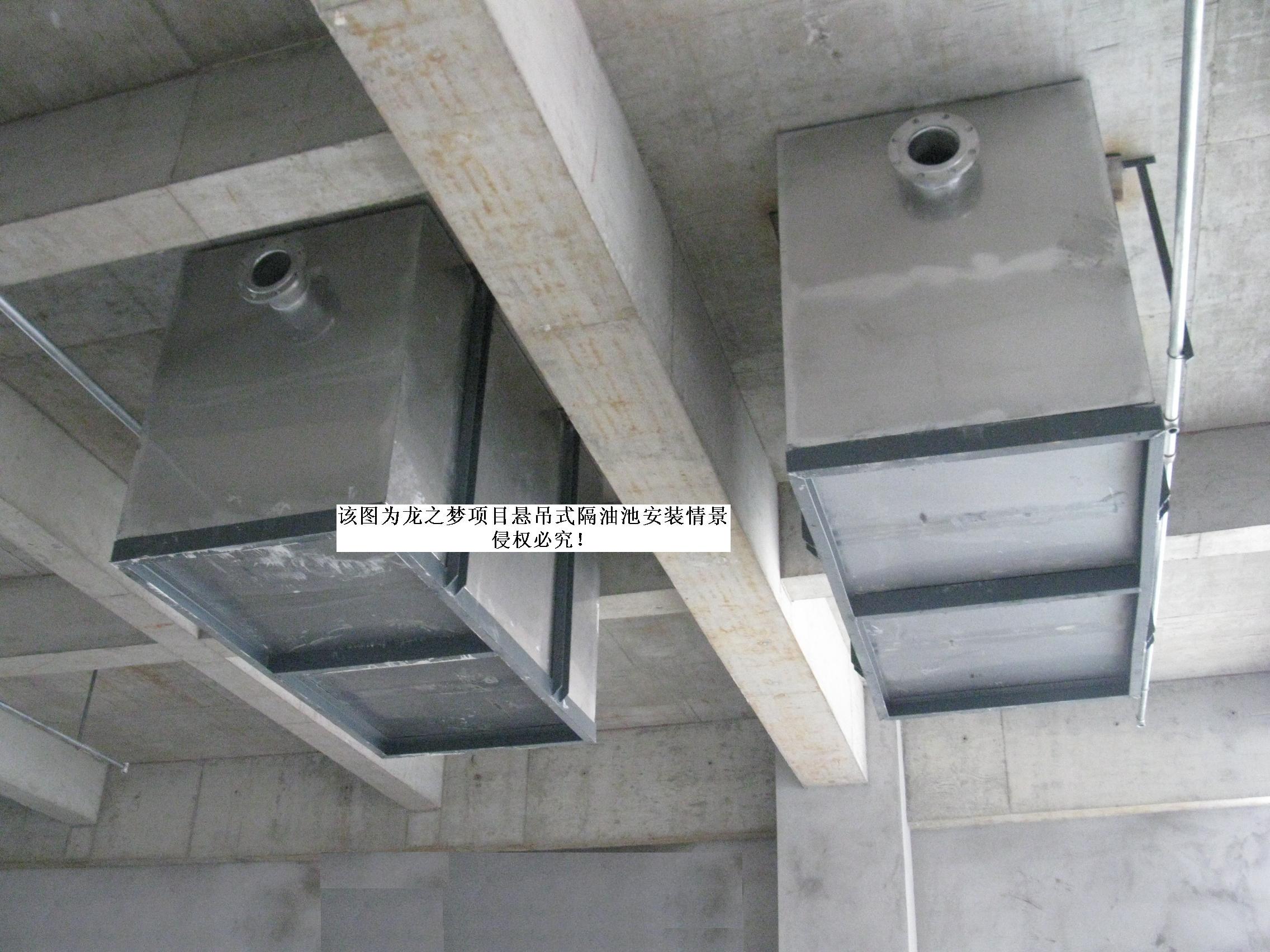 虹口龍之夢-不銹鋼隔油池